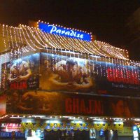 Paradise Cinema,Kolkata, Калькутта
