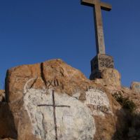 Creu de Montigalà, Баладона