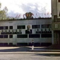 1969, Алма-Ата