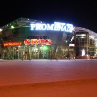 Fashion centre "Promenade", Алматы