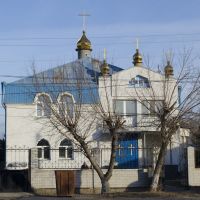 Украинская Греко-католическая церковь, Иссык