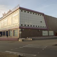 Кинотеатр Айманова, Иссык