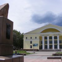 Ridder Centre, Лениногорск