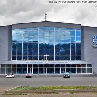 ДК УМЗ фасад, Усть-Каменогорск