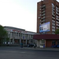 Возле бывшего Речного вокзала., Усть-Каменогорск