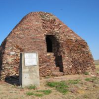 Dombaul mausoleum (8 c.) - the most ancient architectural landmark in Kazakhstan, Искининский