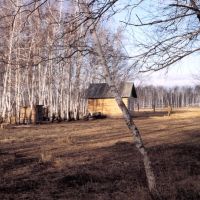 Le cabanon à lorée de la forêt, Новотроицкое