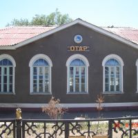Otar Railway Station, Отар