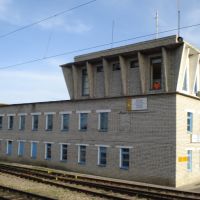 Станция Отар, Отар