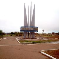 Памятник "50 лет Балхашу", Балхаш