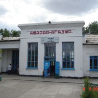 Agadyr railway station, Жарык