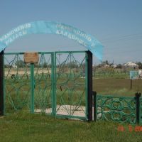 Mamochkino (Mummys) cemetery where the children of prisoners of GULAG were buried, Жарык