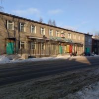 Дом быта на ул. Кедрова, Никольский