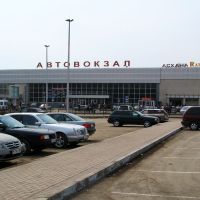 Автовокзал, Караганда