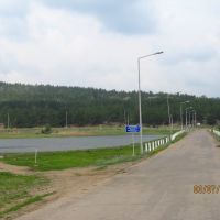 Dam, Каркаралинск
