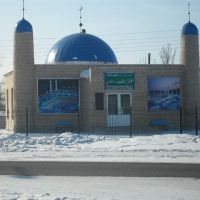 Мечеть, Киевка