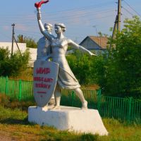 МИР-переможе війну, Осакаровка