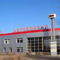 Автовокзал, Темиртау