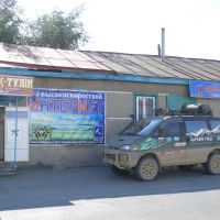 Internet-cafe in Aral, Аральск