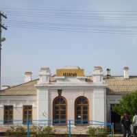 Станция Бесарык, Джалагаш