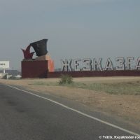 Road A344 Zhezkazgan, Новоказалинск