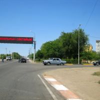 Satpayev city, Новоказалинск
