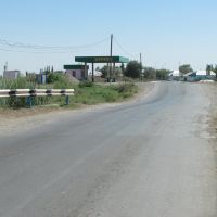 Дорога в Гигант (ныне Бидайколь), Чиили