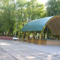 Парк "Юбилейный", Красноармейск