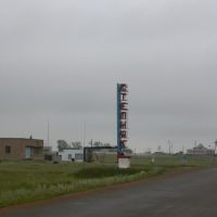 Степняк, Ленинградское