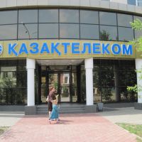 KAZAKHTELECOM LOCAL OFFICE, Кустанай