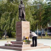 Памятник Пушкину, Лисаковск