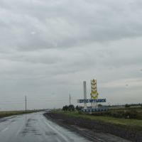 20130824, Иртышск