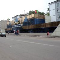 Bank Centr, Петропавловск