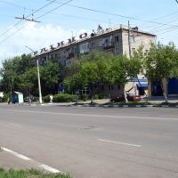 Buratino, Петропавловск