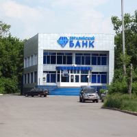 EuroAzia Bank, Петропавловск