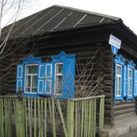 Izba, Петропавловск