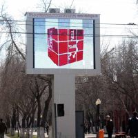 New  reklama, Петропавловск