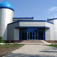 Обсерватория СКГУ, Петропавловск
