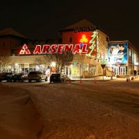 "Arsenal" 3D-cinema, Аксуат