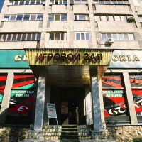 Almaty Casino, Панфилов