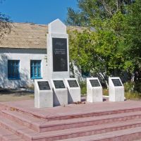 Памятник воинам Афганцам, Астраханка