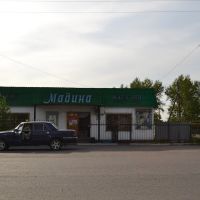 Магазин Мадина, Макинск