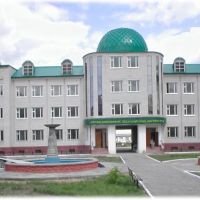 Актюбинский государственный педагогический институт, Актобе