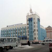 Kazakhtelekom office, Атырау