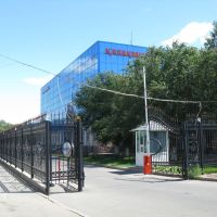 здание корпорации Казахмыс, Жезказган
