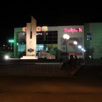 Памятник войнам павшим в Афганистане, Жезказган
