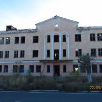 Former hotel, Курчатов