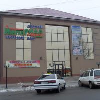 ТД "Империал", Кызылорда
