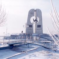 Korkut Ata, Кызылорда