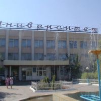 Alem Tilleri Faküteti, Кызылорда